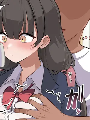 [うどにばーす (しろうどん)] クソ生意気な義妹に催眠かけて孕ませる話 [影黑个人机翻]_014