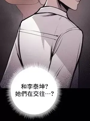 逆襲之我的龍王人生 1-40話[完結]_001006