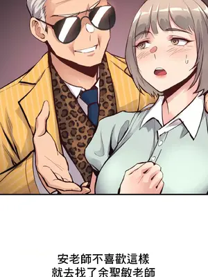 逆襲之我的龍王人生 1-40話[完結]_021005