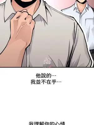 逆襲之我的龍王人生 1-40話[完結]_021006