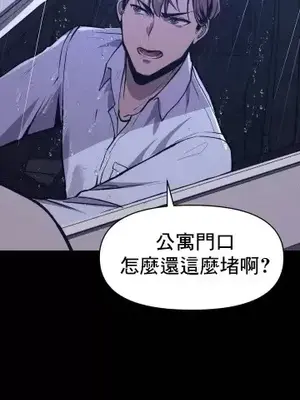 逆襲之我的龍王人生 1-40話[完結]_001008