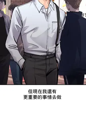 逆襲之我的龍王人生 1-40話[完結]_021007