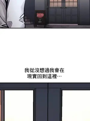逆襲之我的龍王人生 1-40話[完結]_021008