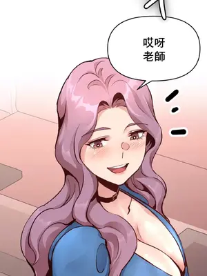 逆襲之我的龍王人生 1-40話[完結]_021010