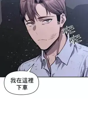 逆襲之我的龍王人生 1-40話[完結]_001012