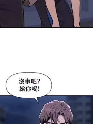 逆襲之我的龍王人生 1-40話[完結]_001013