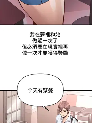逆襲之我的龍王人生 1-40話[完結]_021011