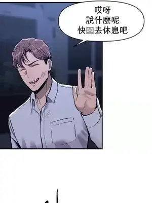 逆襲之我的龍王人生 1-40話[完結]_001014