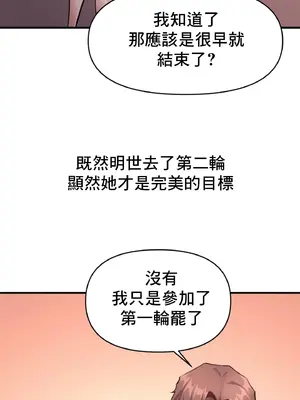 逆襲之我的龍王人生 1-40話[完結]_021012