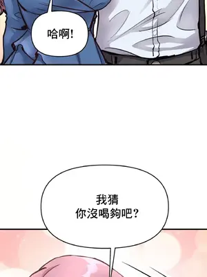 逆襲之我的龍王人生 1-40話[完結]_021013