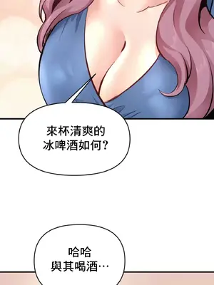 逆襲之我的龍王人生 1-40話[完結]_021014