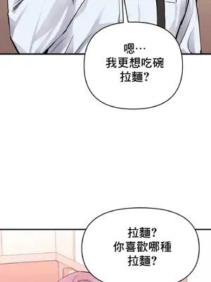 逆襲之我的龍王人生 1-40話[完結]_021015