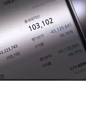 逆襲之我的龍王人生 1-40話[完結]_001021