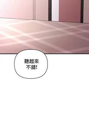 逆襲之我的龍王人生 1-40話[完結]_021018