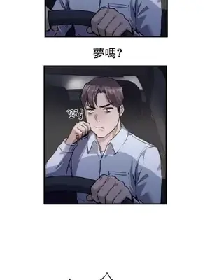 逆襲之我的龍王人生 1-40話[完結]_001023