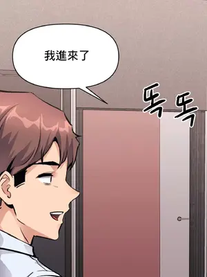 逆襲之我的龍王人生 1-40話[完結]_021020