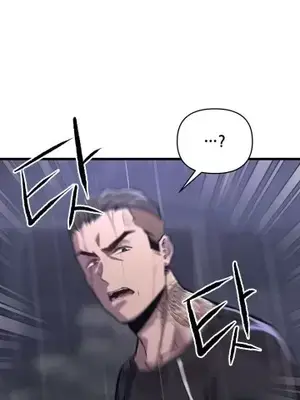 逆襲之我的龍王人生 1-40話[完結]_001025