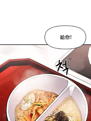 逆襲之我的龍王人生 1-40話[完結]_021021