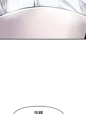 逆襲之我的龍王人生 1-40話[完結]_021023