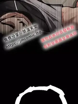 逆襲之我的龍王人生 1-40話[完結]_001033