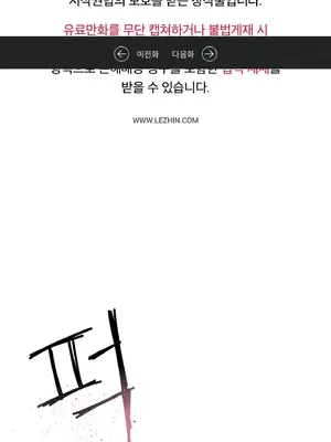 逆襲之我的龍王人生 1-40話[完結]_002002