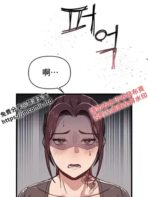 逆襲之我的龍王人生 1-40話[完結]_002003