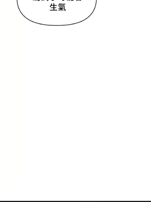 逆襲之我的龍王人生 1-40話[完結]_021030