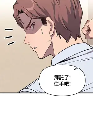 逆襲之我的龍王人生 1-40話[完結]_002004