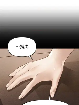 逆襲之我的龍王人生 1-40話[完結]_021031