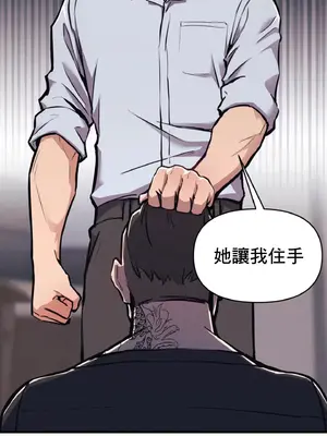 逆襲之我的龍王人生 1-40話[完結]_002005