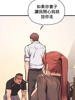 逆襲之我的龍王人生 1-40話[完結]_002011