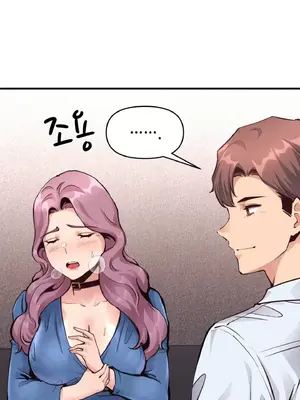 逆襲之我的龍王人生 1-40話[完結]_021040