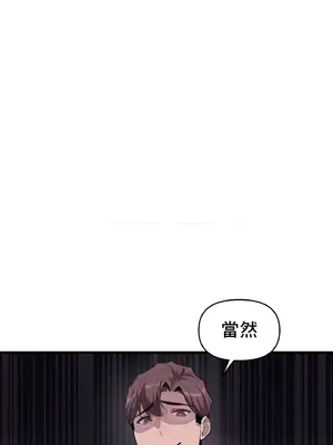 逆襲之我的龍王人生 1-40話[完結]_002016