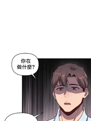 逆襲之我的龍王人生 1-40話[完結]_002025