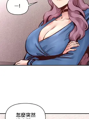 逆襲之我的龍王人生 1-40話[完結]_021052