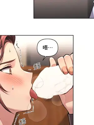 逆襲之我的龍王人生 1-40話[完結]_002031