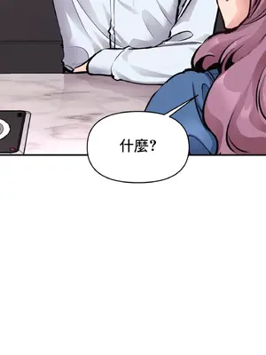 逆襲之我的龍王人生 1-40話[完結]_021055