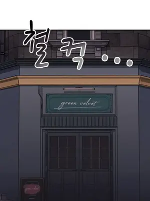 逆襲之我的龍王人生 1-40話[完結]_021064