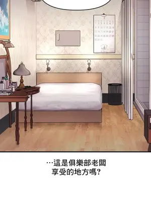 逆襲之我的龍王人生 1-40話[完結]_022003