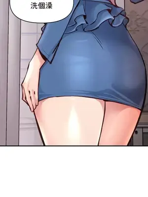 逆襲之我的龍王人生 1-40話[完結]_022007