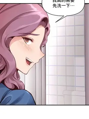 逆襲之我的龍王人生 1-40話[完結]_022008