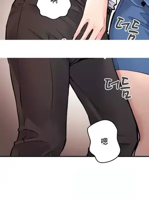 逆襲之我的龍王人生 1-40話[完結]_022009