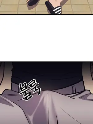 逆襲之我的龍王人生 1-40話[完結]_002049