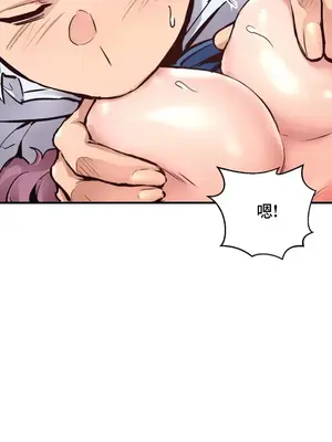 逆襲之我的龍王人生 1-40話[完結]_022012