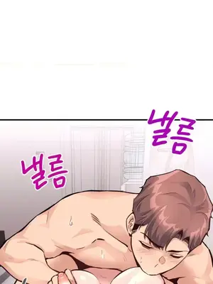 逆襲之我的龍王人生 1-40話[完結]_022014