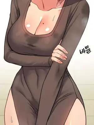 逆襲之我的龍王人生 1-40話[完結]_002055