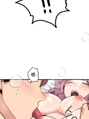 逆襲之我的龍王人生 1-40話[完結]_022017