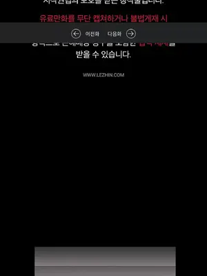 逆襲之我的龍王人生 1-40話[完結]_003002