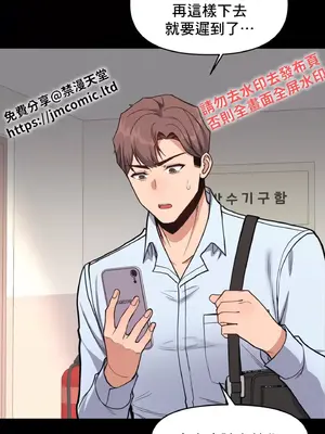 逆襲之我的龍王人生 1-40話[完結]_003003