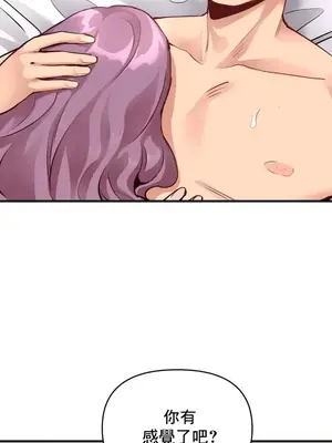 逆襲之我的龍王人生 1-40話[完結]_022021